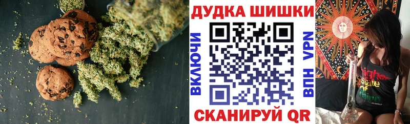 Купить закладки  Сухой Лог  Canna-Cookies марихуана 