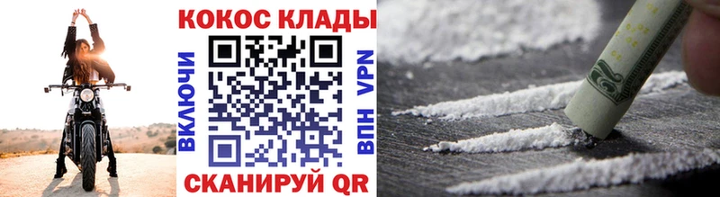 COCAIN 97%  Купить закладки  Сухой Лог 