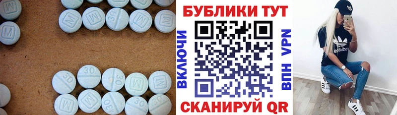 Экстази mix Купить где Сухой Лог
