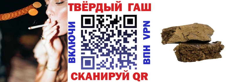 ГАШ убойный  Купить закладки  Сухой Лог 