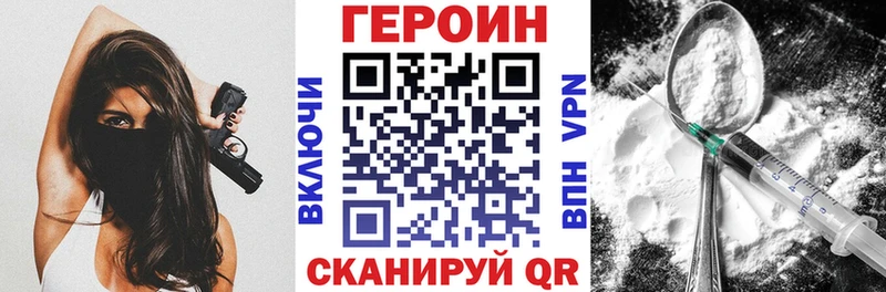 Купить закладки  Сухой Лог  Героин гречка 