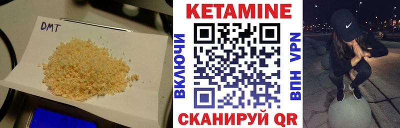 Купить закладки  Сухой Лог  КЕТАМИН VHQ 