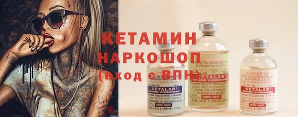 МДМА Новозыбков