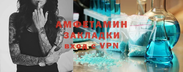 МДМА Новозыбков