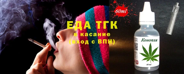МДМА Новозыбков