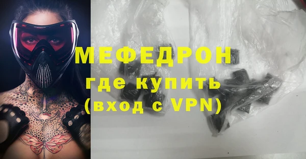 МДМА Новозыбков