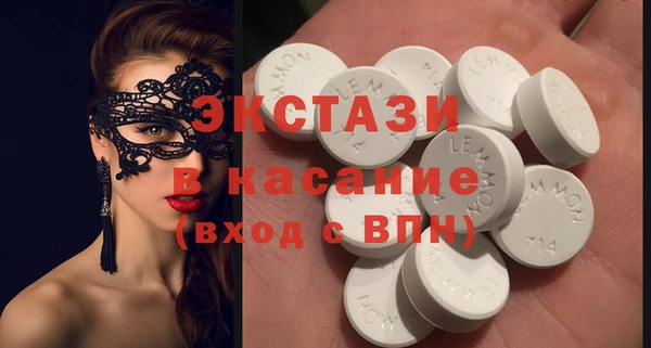 МДМА Новозыбков