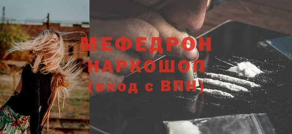 МДМА Новозыбков
