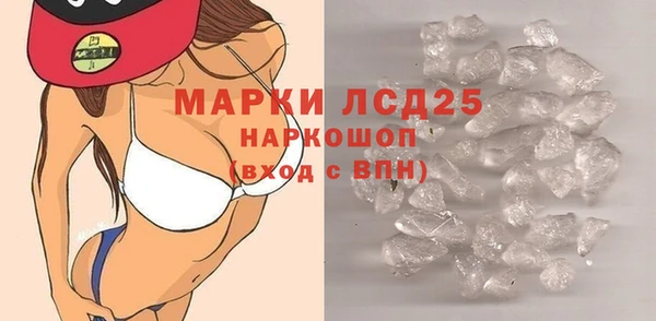 мдма Новокубанск