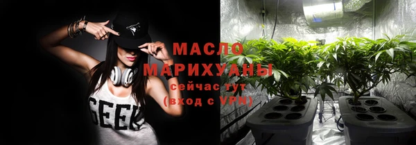 МДМА Новозыбков