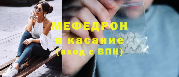 мдма Новокубанск