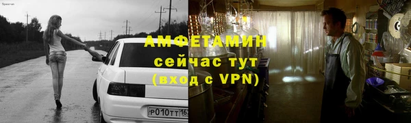 МДМА Новозыбков