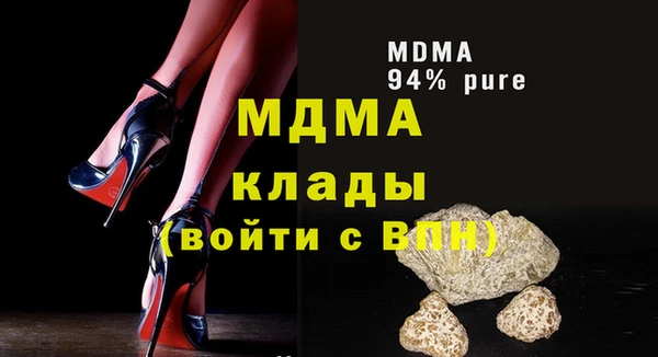 гидра Новодвинск
