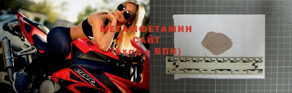 МДМА Новозыбков