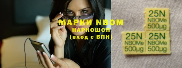 МДМА Новозыбков