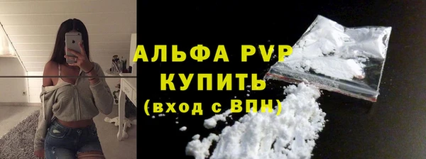 МДМА Новозыбков
