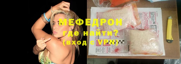МДМА Новозыбков