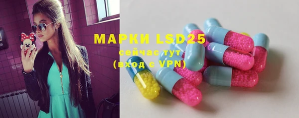 МДМА Новозыбков