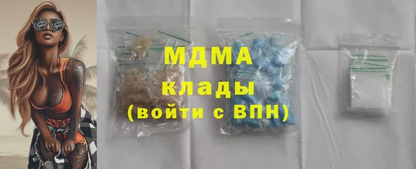 МДМА Новозыбков