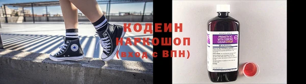 мдма Новокубанск