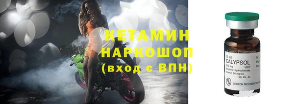 МДМА Новозыбков