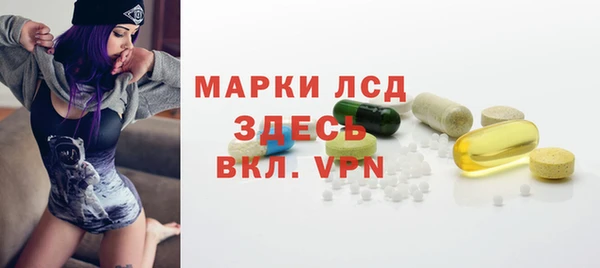 мдма Новокубанск