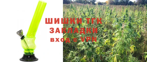 мдма Новокубанск