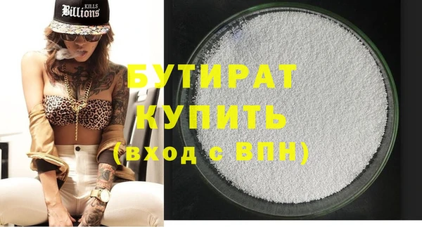 мдма Новокубанск
