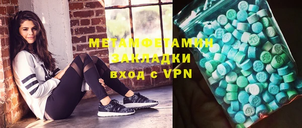 мдма Новокубанск