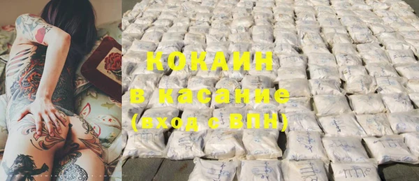 мдма Новокубанск