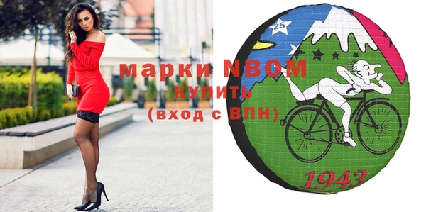 мдма Новокубанск