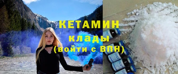 МДМА Новозыбков