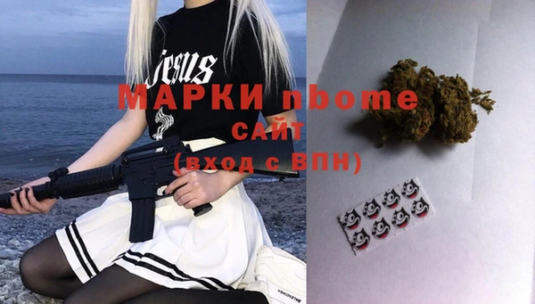МДМА Новозыбков