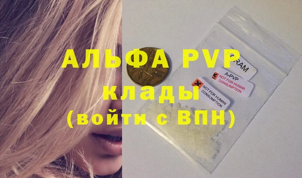 МДМА Новозыбков