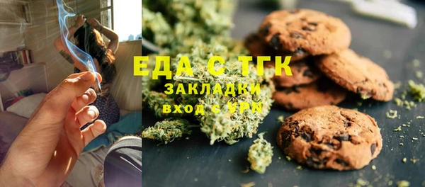 мдма Новокубанск