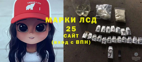 МДМА Новозыбков