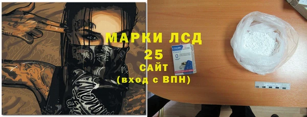 мдма Новокубанск