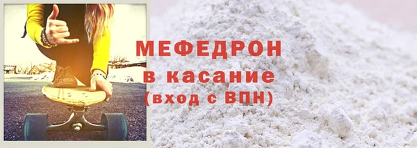 МДМА Новозыбков