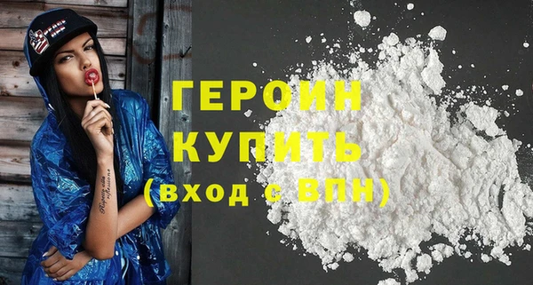 мдма Новокубанск