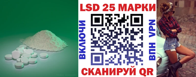 Купить где  Сухой Лог  ЛСД экстази кислота 