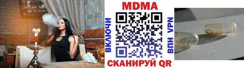 MDMA Molly  Купить  Сухой Лог 