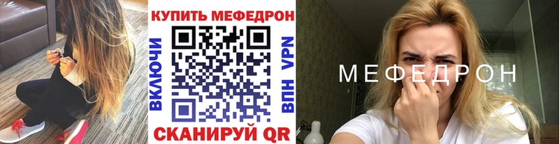 МЕФ 4 MMC  Купить где  Сухой Лог 
