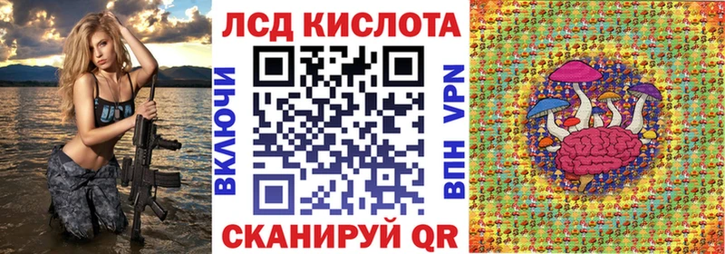 Купить закладки  Сухой Лог  Марки N-bome 1500мкг 
