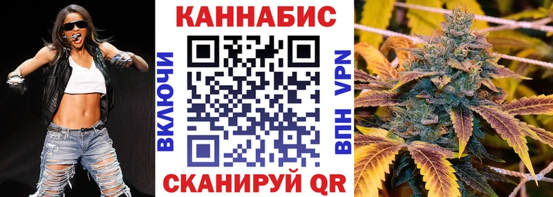 Купить где  Сухой Лог  Каннабис OG Kush 